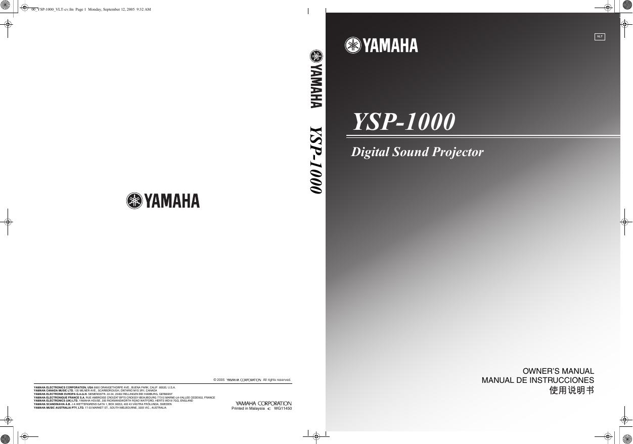 YAMAHA YSP-1000 使用说明书