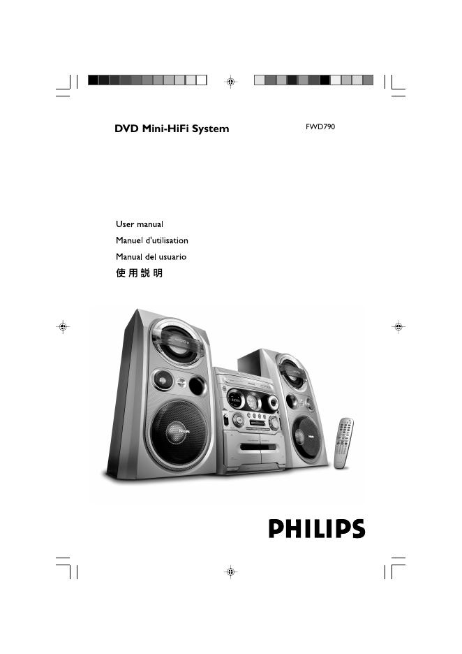 PHILIPS FWD190 使用说明