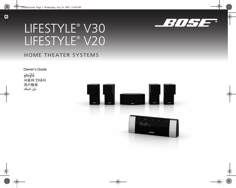 BOSE LIFESTYLE    V30 LIFESTYLE    V20 说明书