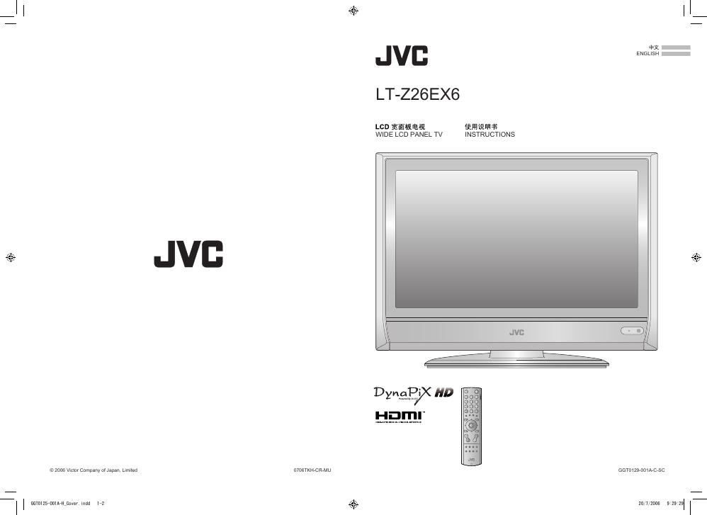 JVC LT-Z26EX6 使用说明书