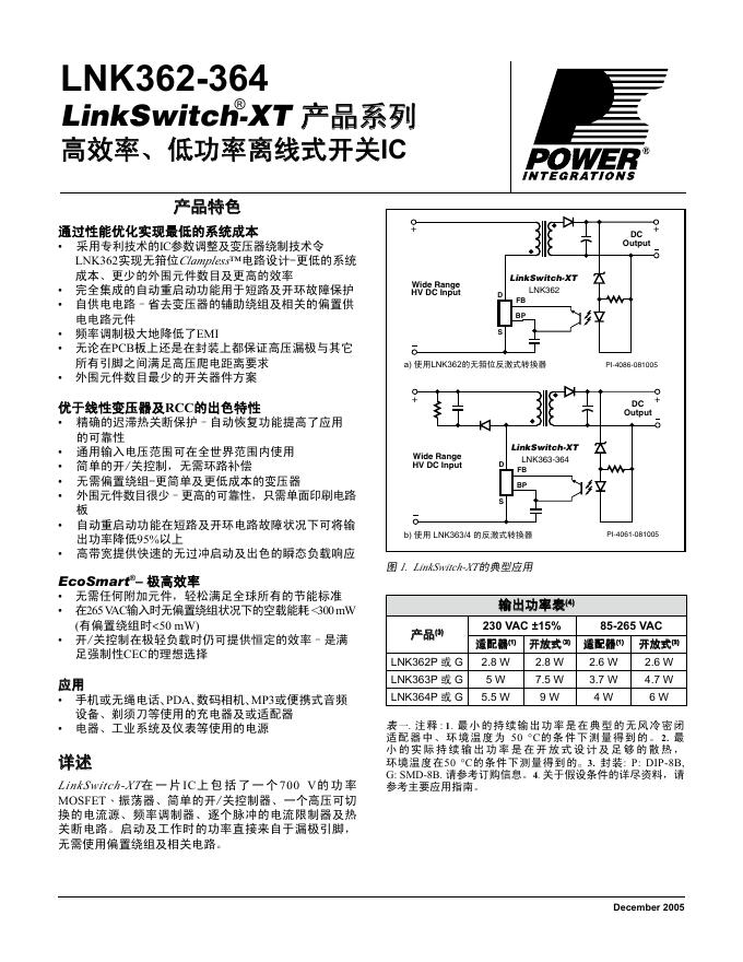 POWER INTEGRATIONS LNK362-364 LinkSwitch-XT 产品系列 高效率、低功率离线式开关IC 说明书
