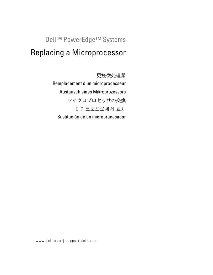 Dell  PowerEdge Systems 说明书