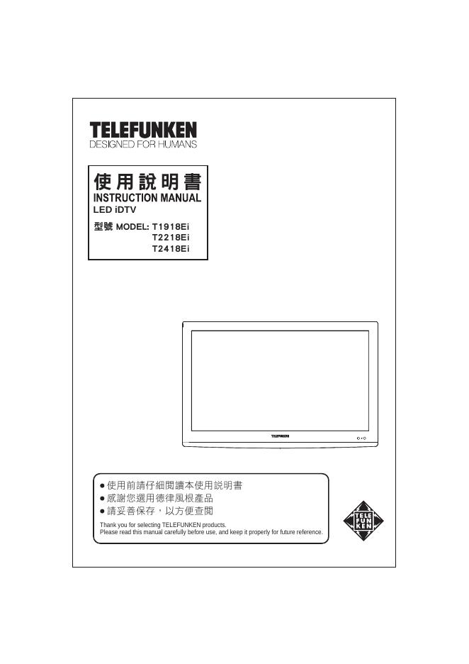 TELEFUNKEN  T1918Ei T2218Ei T2418Ei  使用说明书