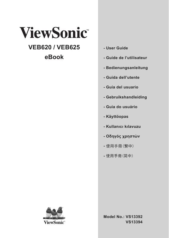 优派 VEB620 / VEB625 eBook 说明书