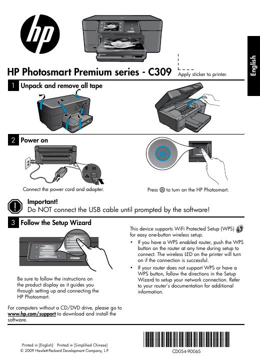 hp Photosmart Premium series - C309 说明书