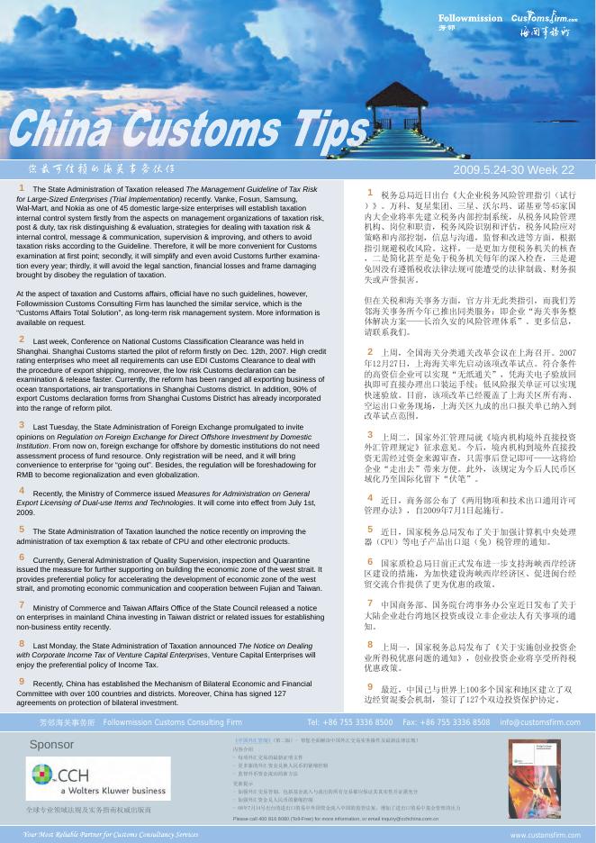 Meet MINITAB Windows 14版 说明书