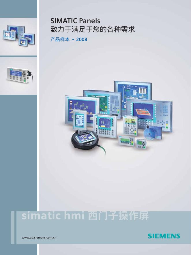SIEMENS  SIMATIC Panels   说明书