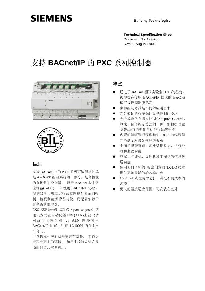 SIEMENS 支持 BACnet/IP 的 PXC系列控制器 说明书