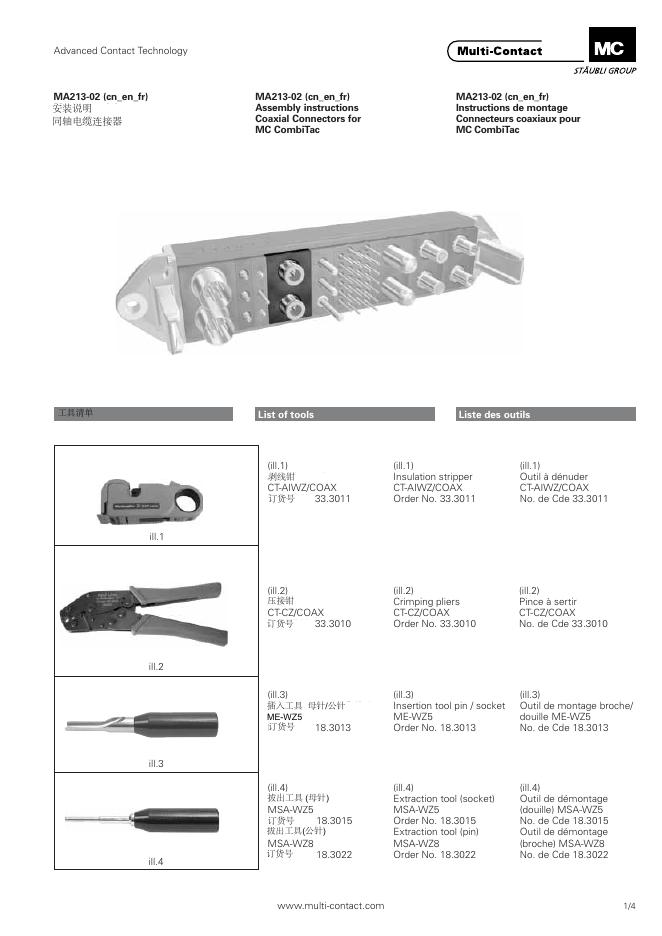 MC  MA213-02 (cn_en_fr) 同轴电缆连接器 安装说明