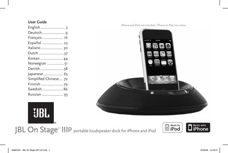 JBL On Stage IIIP 中文说明书