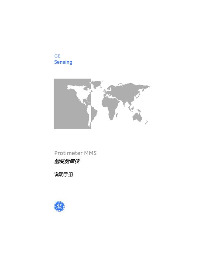 GE Sensing Protimeter MMS湿度测量仪 说明手册