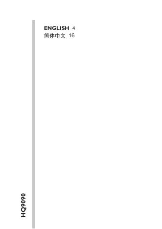 PHILIPS 电动剃须刀 使用说明书(9)