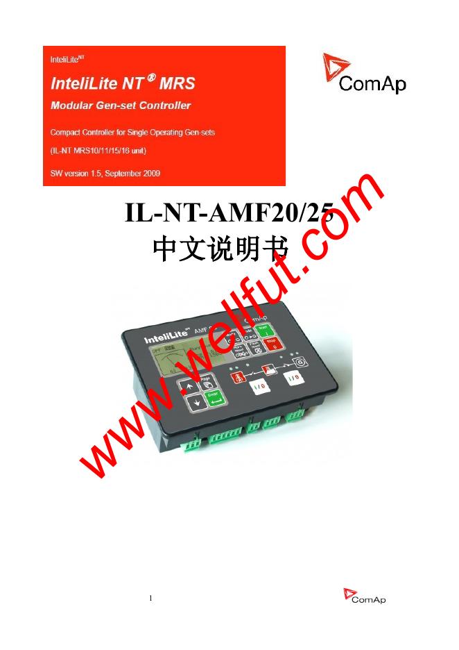 COMAP IL-NT-AMF20/25系列控制器 中文说明书