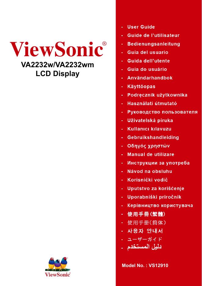 ViewSonic VA2232w/VA2232wm LCD Display 说明书