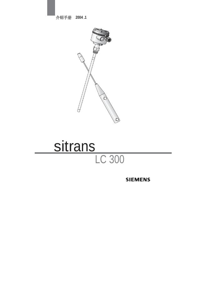 SIEMENS sitrans LC 300 说明书