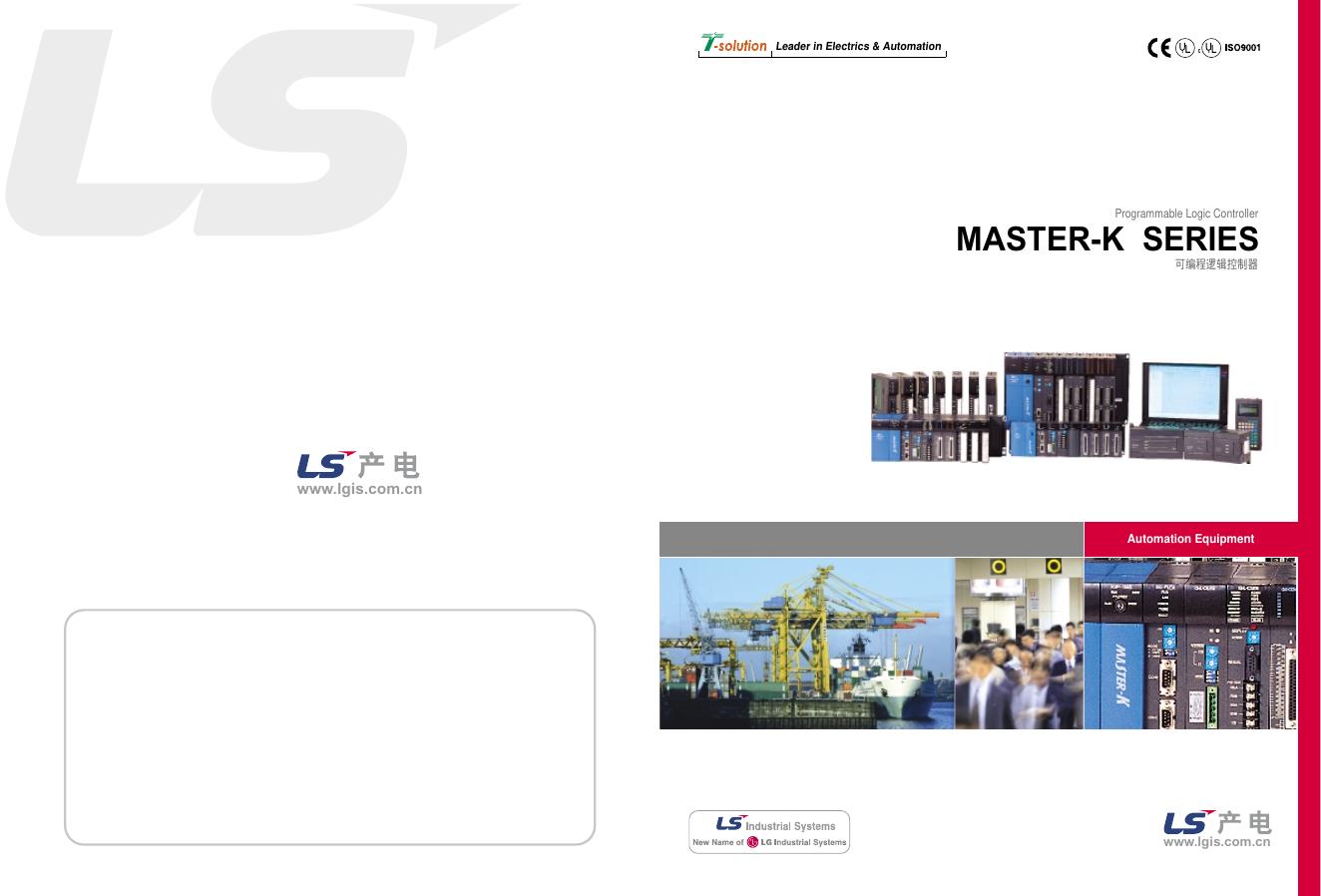 MASTER-K SERIES 可编程逻辑控制器 说明书