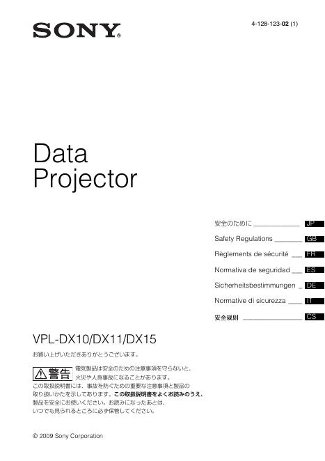 SONIC VPL-DX10/DX11/DX15 Data Projector 说明书