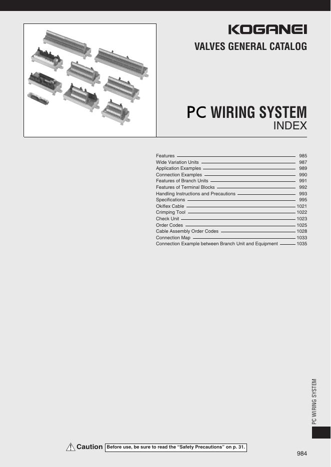KOGANEI PC WIRING SYSTEM INDEX 说明书
