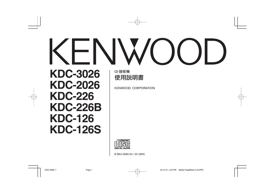 KENWOOD KDC-3026/2026/226/226B/126/126S CD 接收机 使用说明书