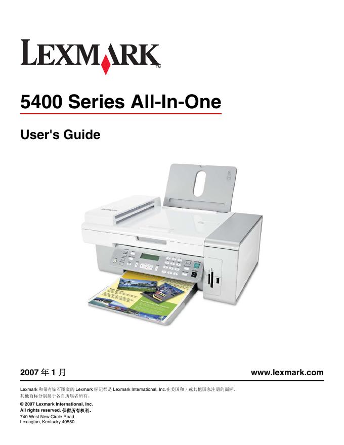 LEXMARK  5400 Series All-In-One User's Guide 说明书