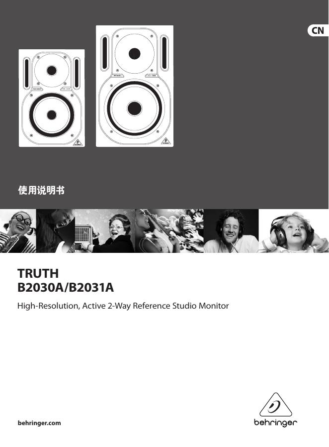 BEHRINGER B2030A/B2031A监听音箱 使用说明书