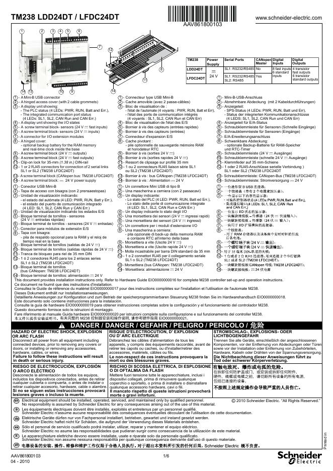 Schneider Electric TM238 LDD24DT / LFDC24DT 说明书