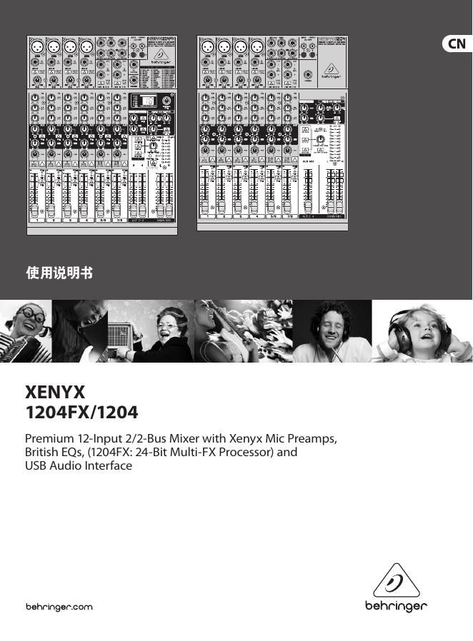 behringer XENYX 1204FX/1204 使用说明书