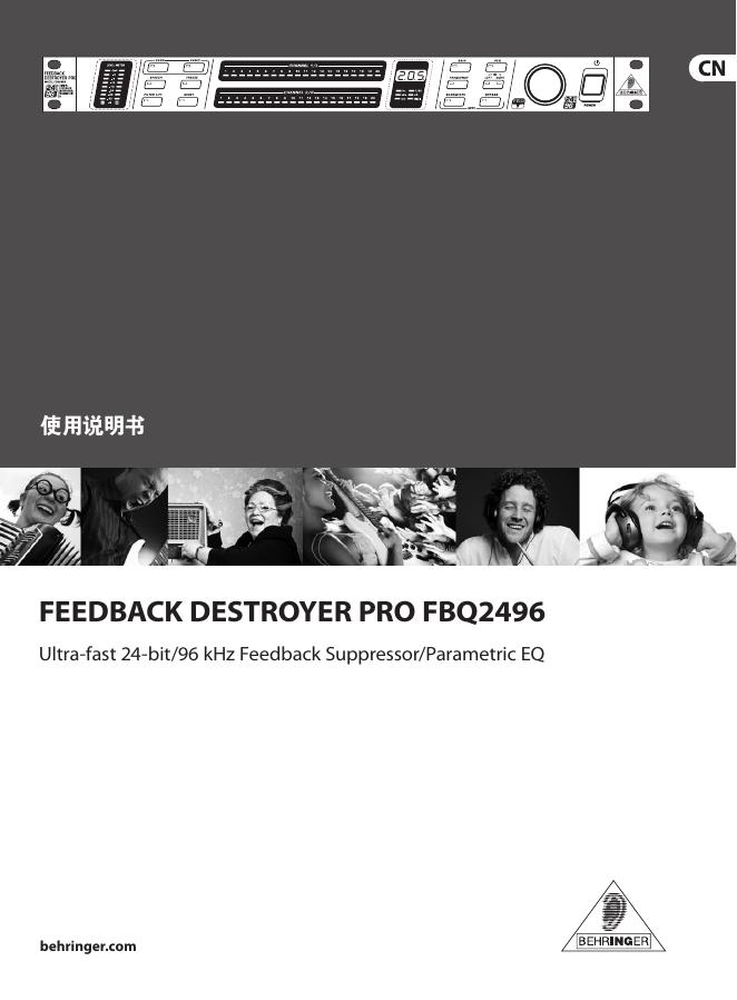 behringer FBQ2496 使用说明书