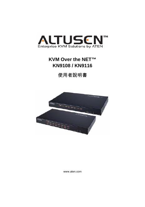 aten KN9108 KN9116 KVM Over the NET 使用者说明书