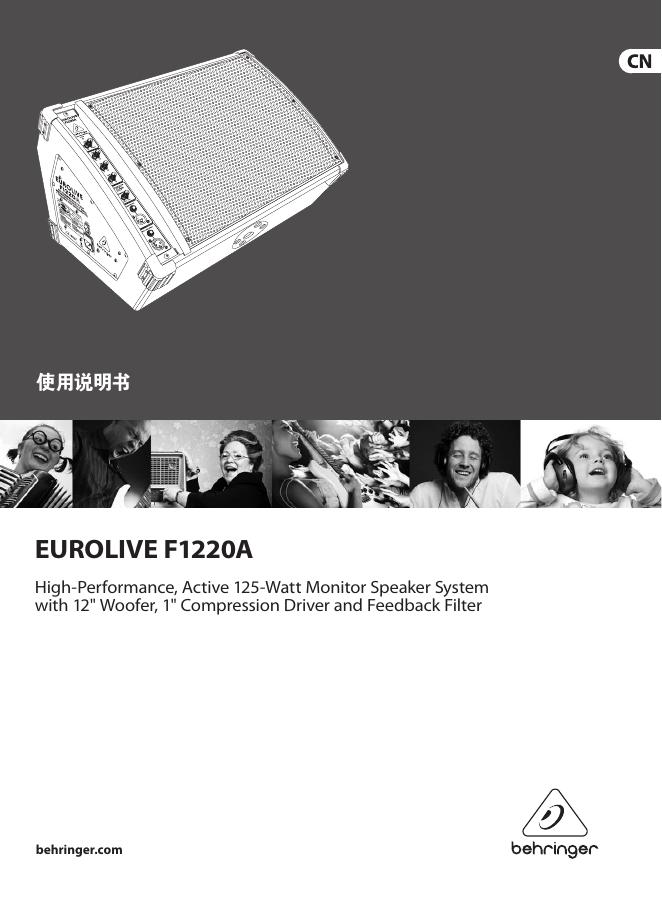 behringer F1220A 使用说明书