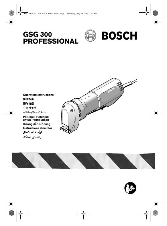 BOSCHS  GSG 300 PROFESSIONAL  说明书