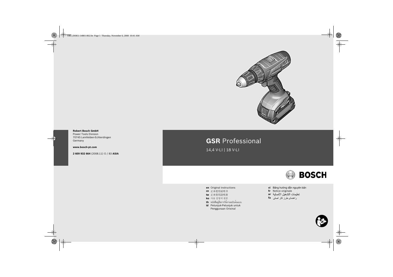 BOSCHS   GSR Professional 14,4 V-LI | 18 V-L说明书