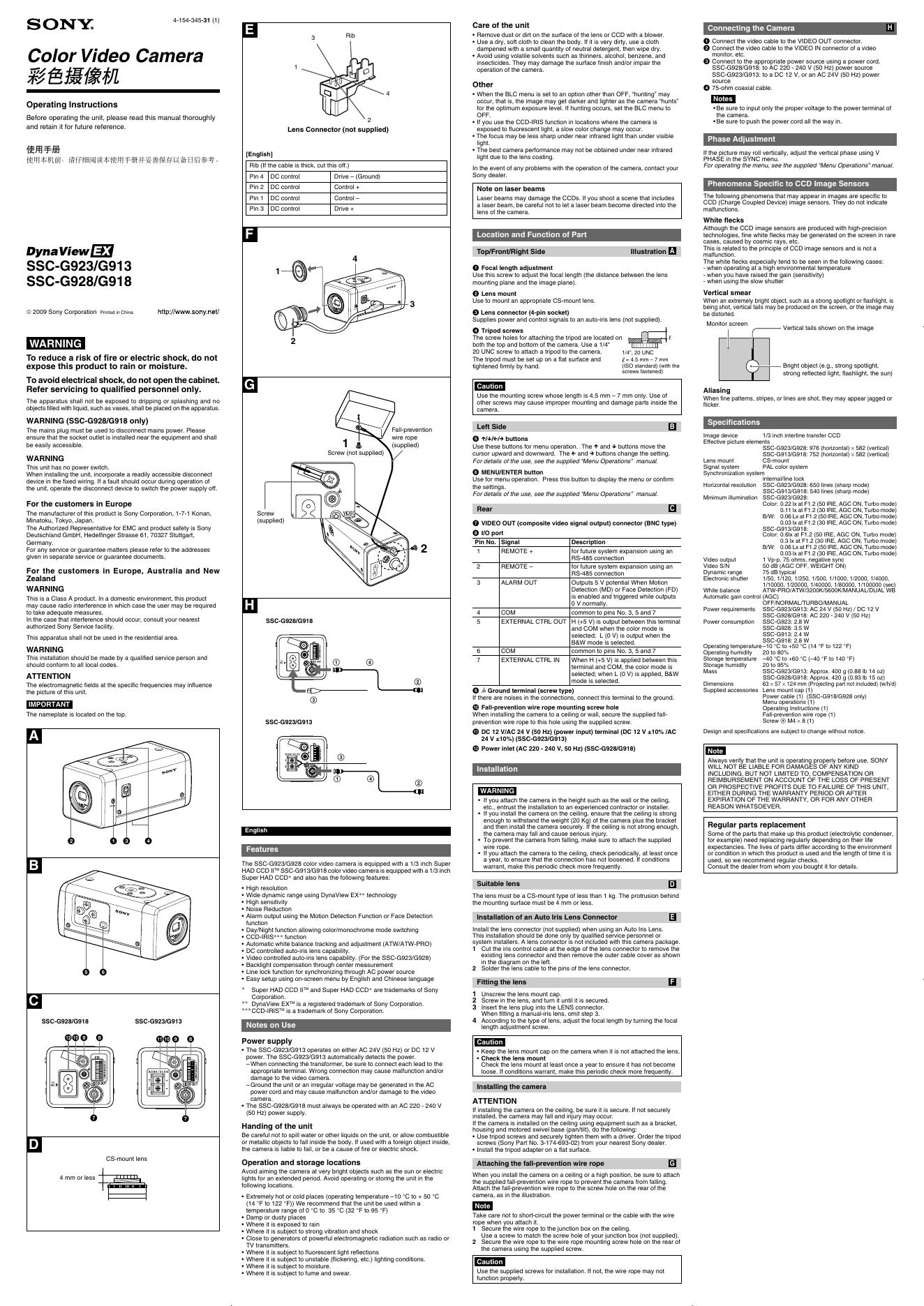 SONY 彩色摄像机SSC-G923/G913 SSC-G928/G918 说明书