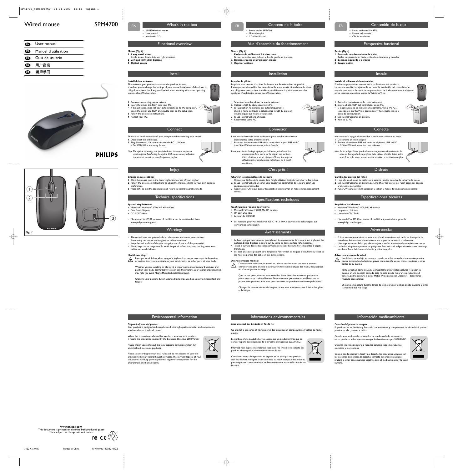 PHILIPS SPM4700 使用说明书