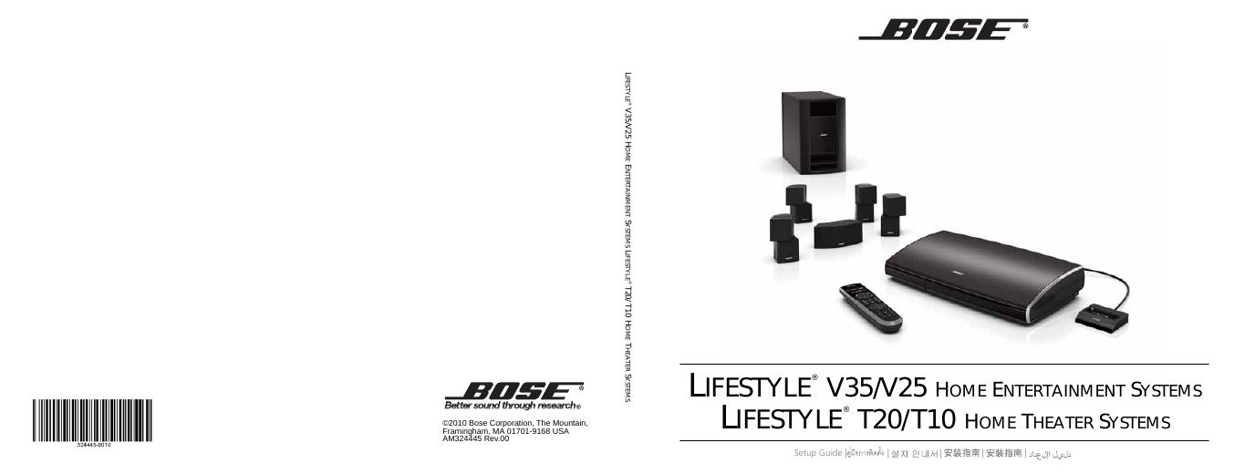 BOSE LIFESTYKE V35/V25/T20/T10 说明书