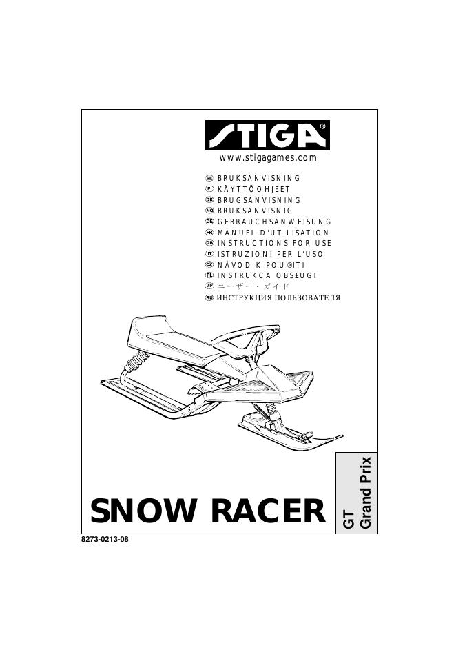 TIGA SNOW RACER 说明书