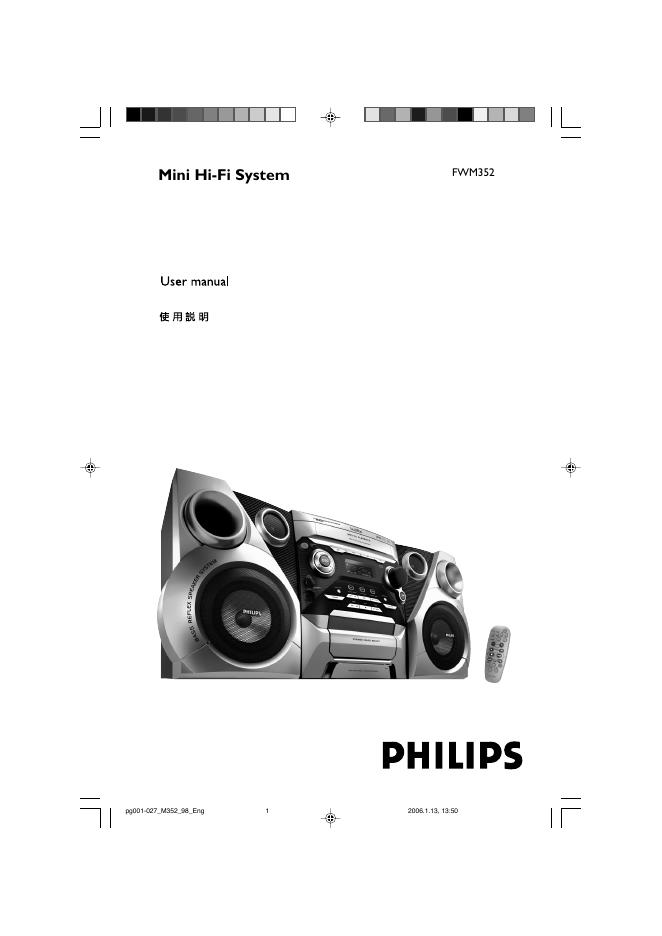 PHILIPS FWM352 使用说明书