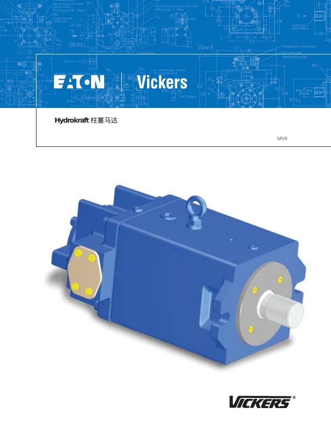 EATON Vickers hydrokraft柱塞马达 说明书
