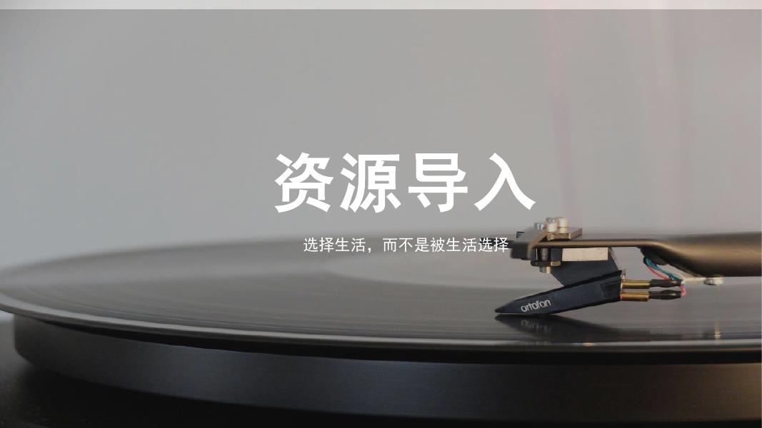 东方今典中秋主题国风音乐节-中秋音乐会文娱活动策划方案_第10页
