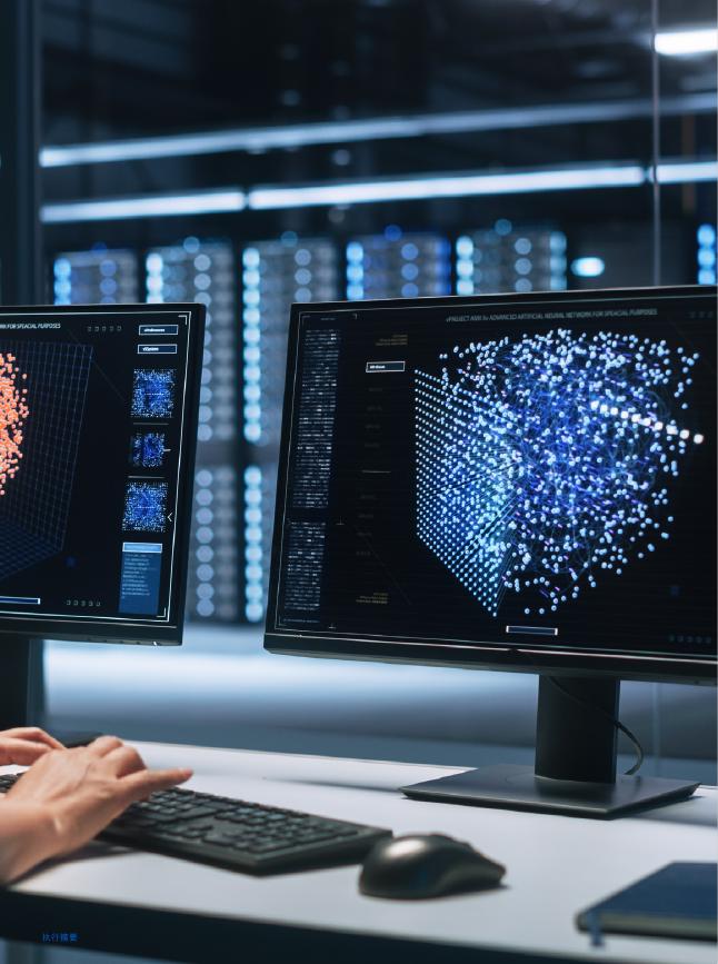 IMD：2025年以人工智能获胜：业务领导者从战略到执行的AI指南报告_第7页