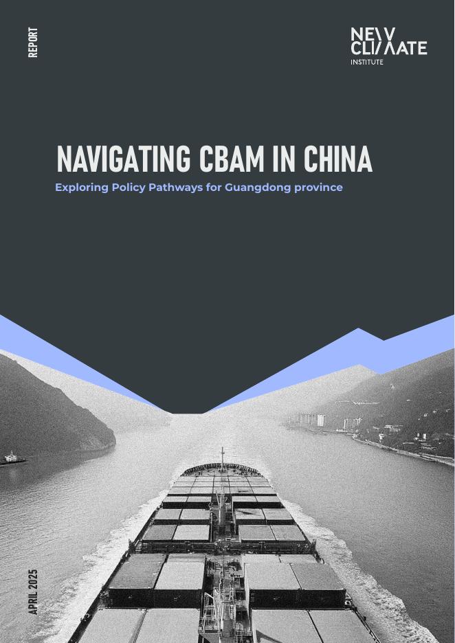 中德气候合作：2025中国应对欧盟碳边境调节机制：广东省政策路径探索报告（英文版）海报