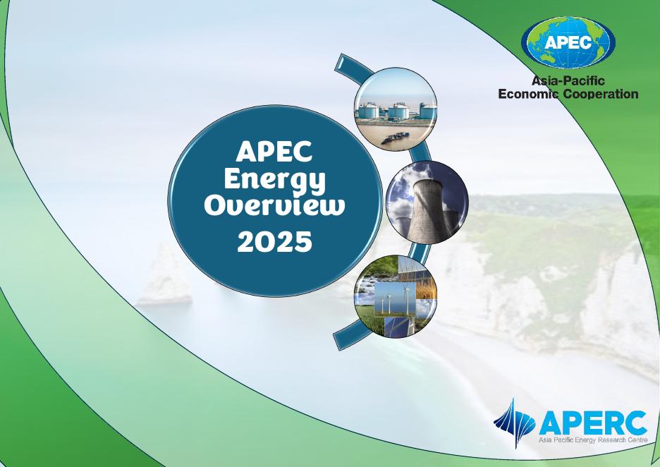 亚太经合组织：2025年亚太经合组织能源展望报告（英文版）海报