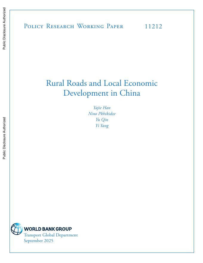 世界银行：中国农村公路与地方经济发展（英文版）