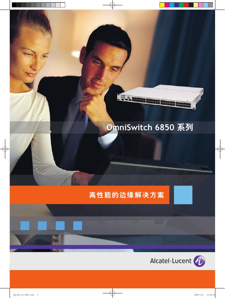 ALCATEL LUCENT  OmniSwitch 6850  说明书