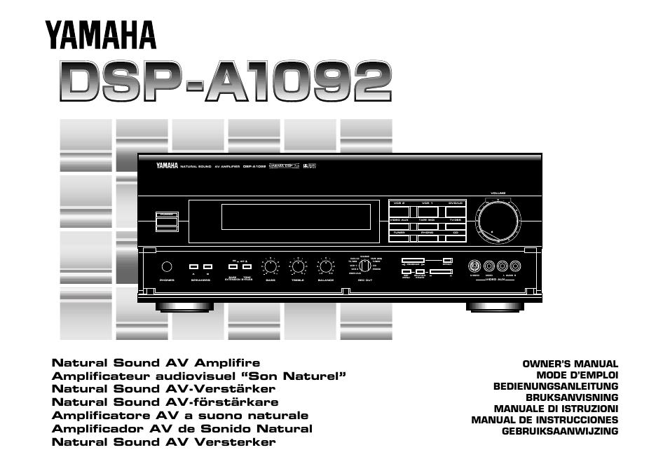 YAMAHA DSP-A1092 说明书