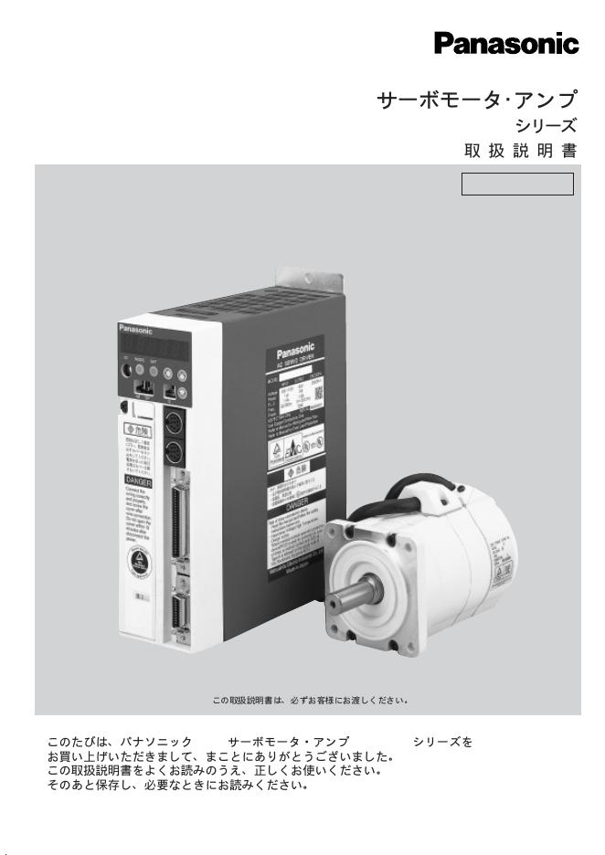 Panasonic DVOP3230 使用说明书