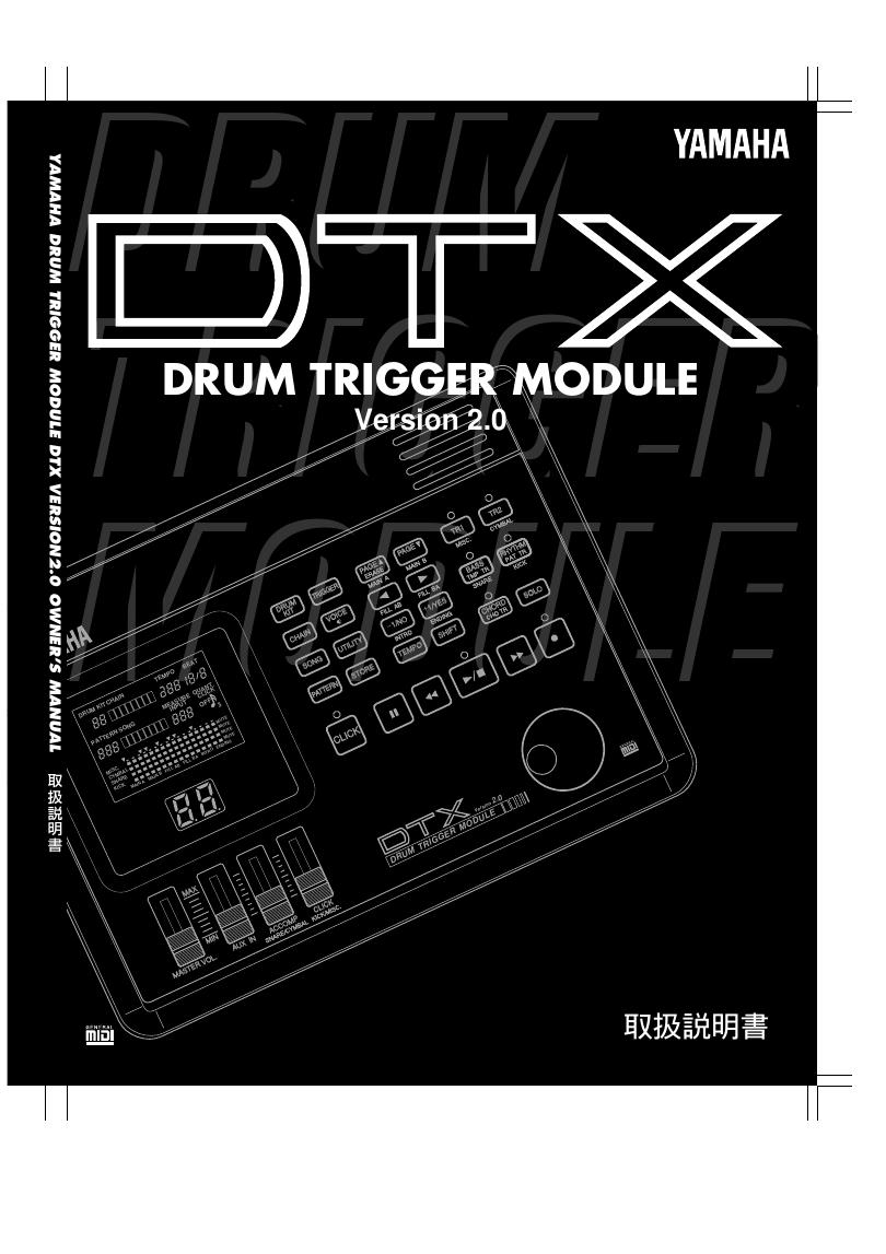 YAMAHA DTX 使用说明书