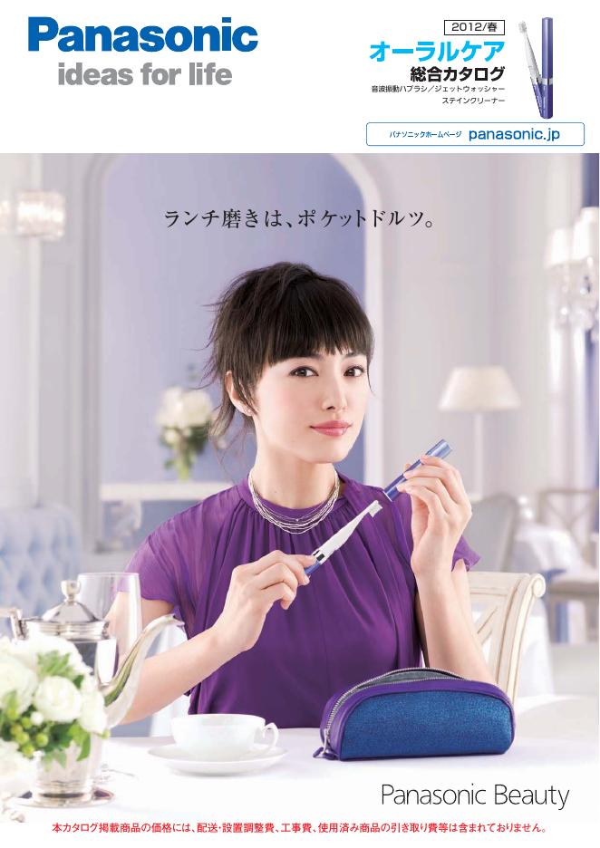 Panasonic 使用说明书