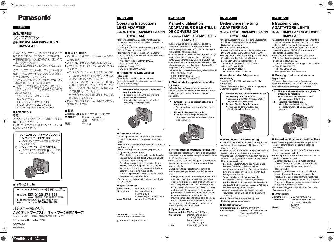 Panasonic DMW-LA6/DMW-LA6PP/DMW-LA6E 使用说明书