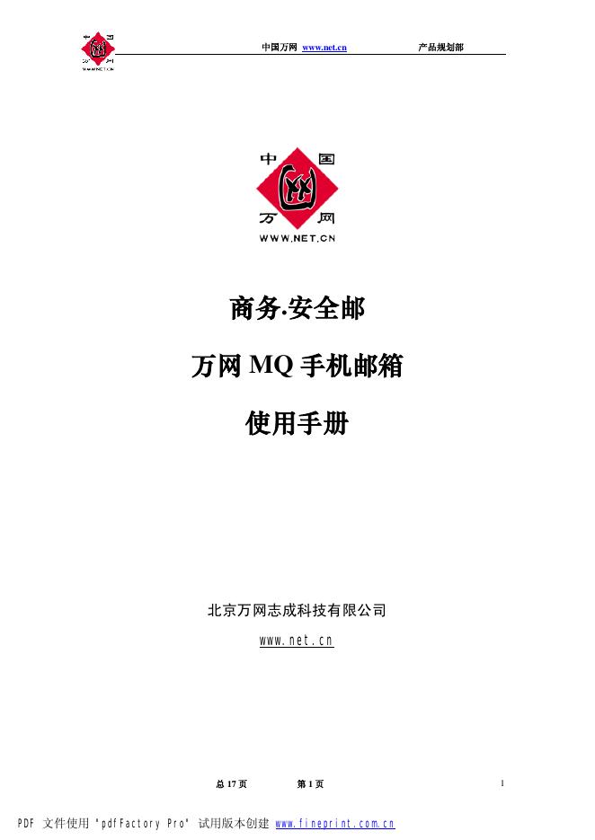 YAMAHA  家庭影院 说明书